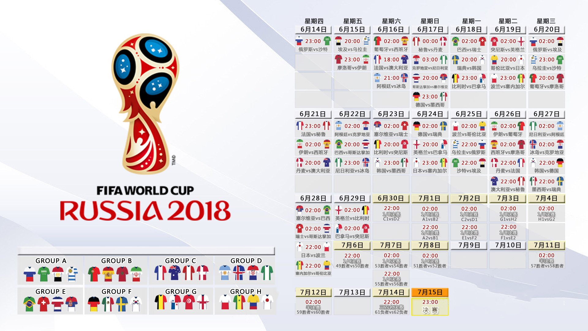 kaiyun官方-泰山传射建功，多特蒙德新星横空出世—一场令球探疯狂的足球盛宴，泰山传射建功，多特蒙德新星横空出世—一场令球探疯狂的足球盛宴